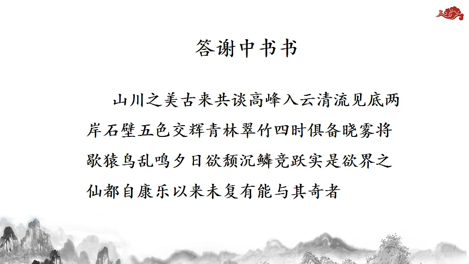17887207第2页