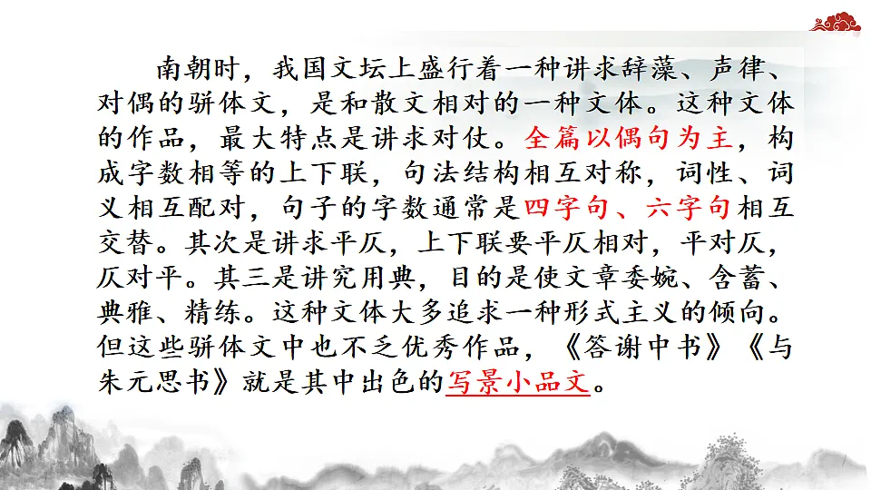 17887207第4页