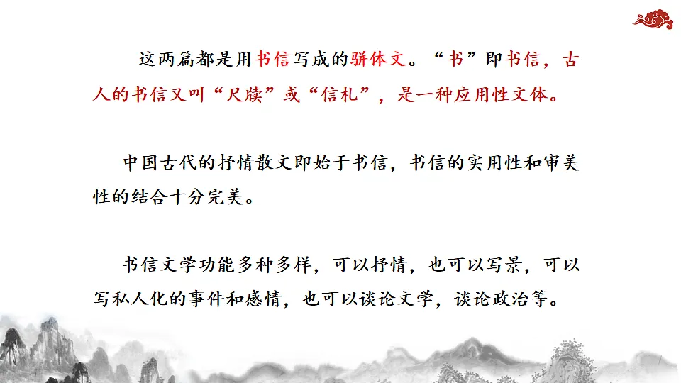 17887207第5页
