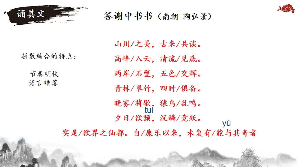 17887207第6页