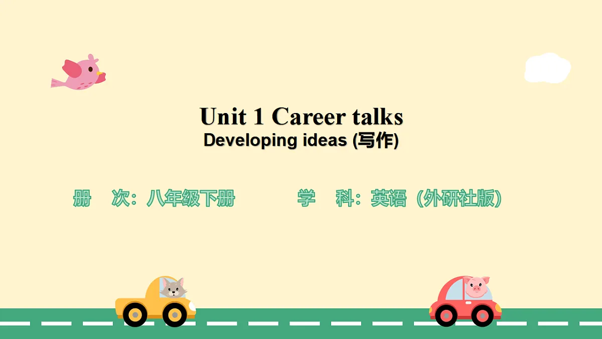 17887571第1页