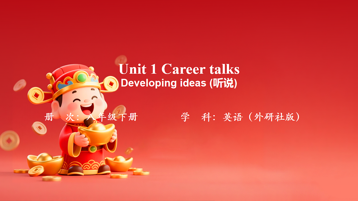 17887572第1页