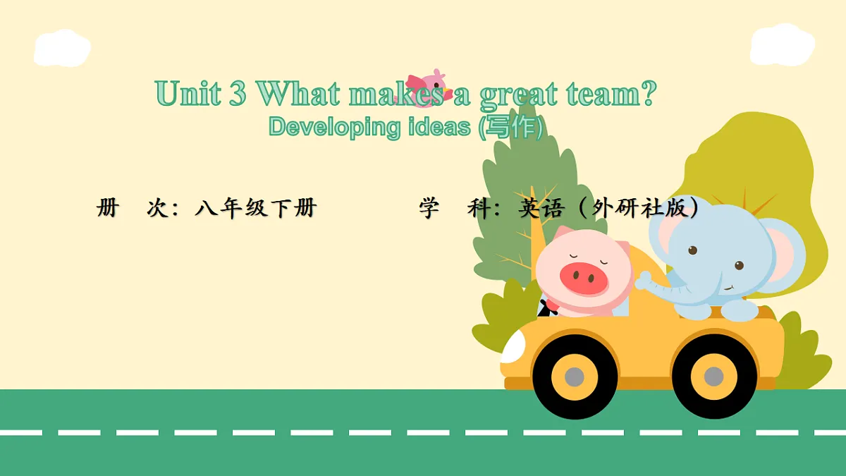 17887579第1页