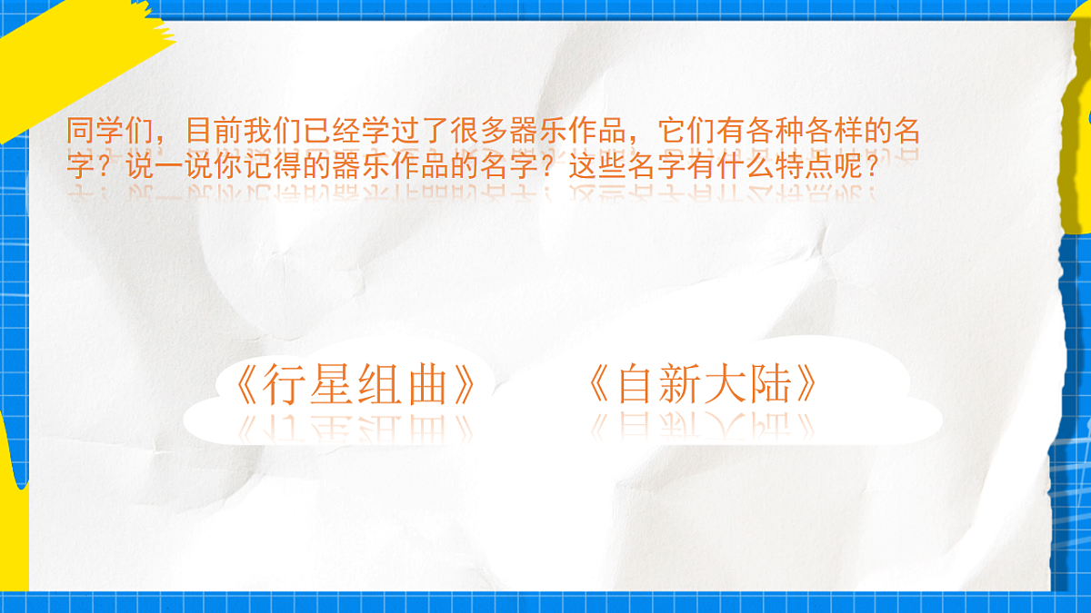 17888679第5页