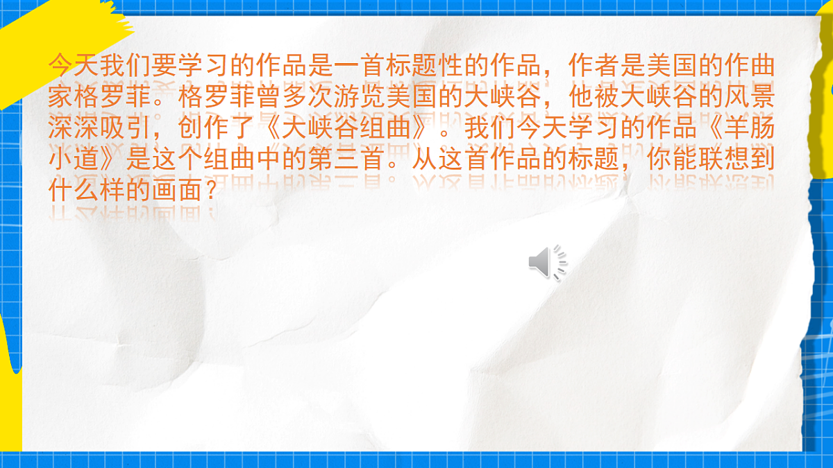 17888679第6页