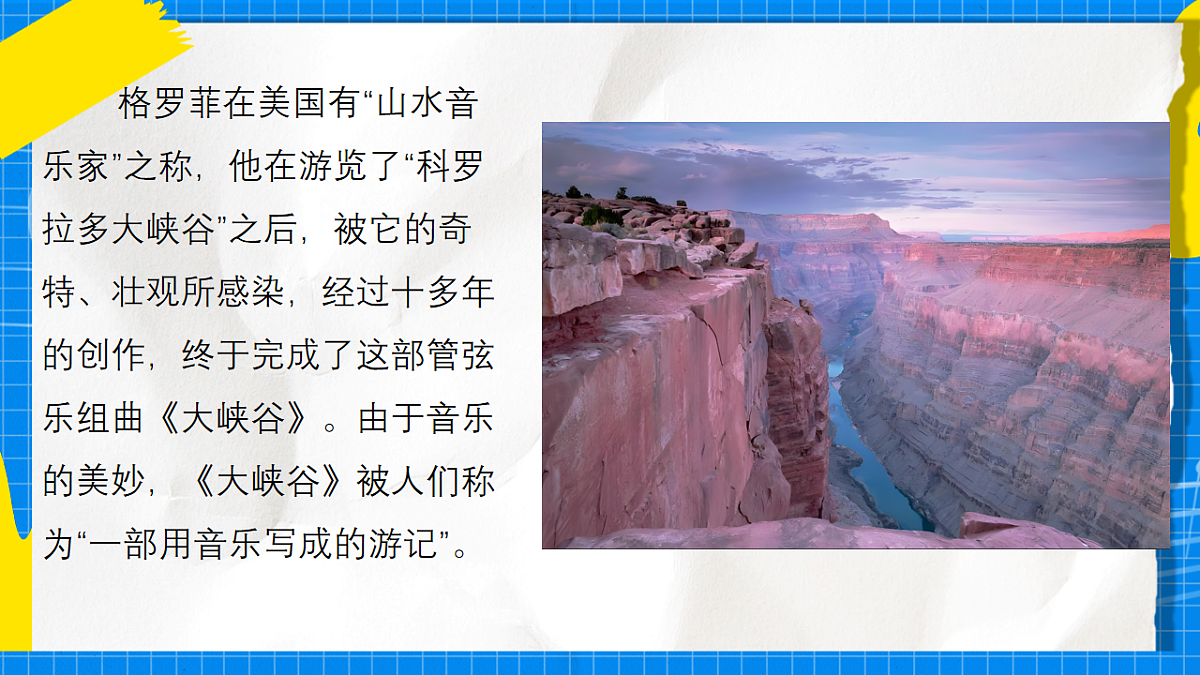 17888679第8页