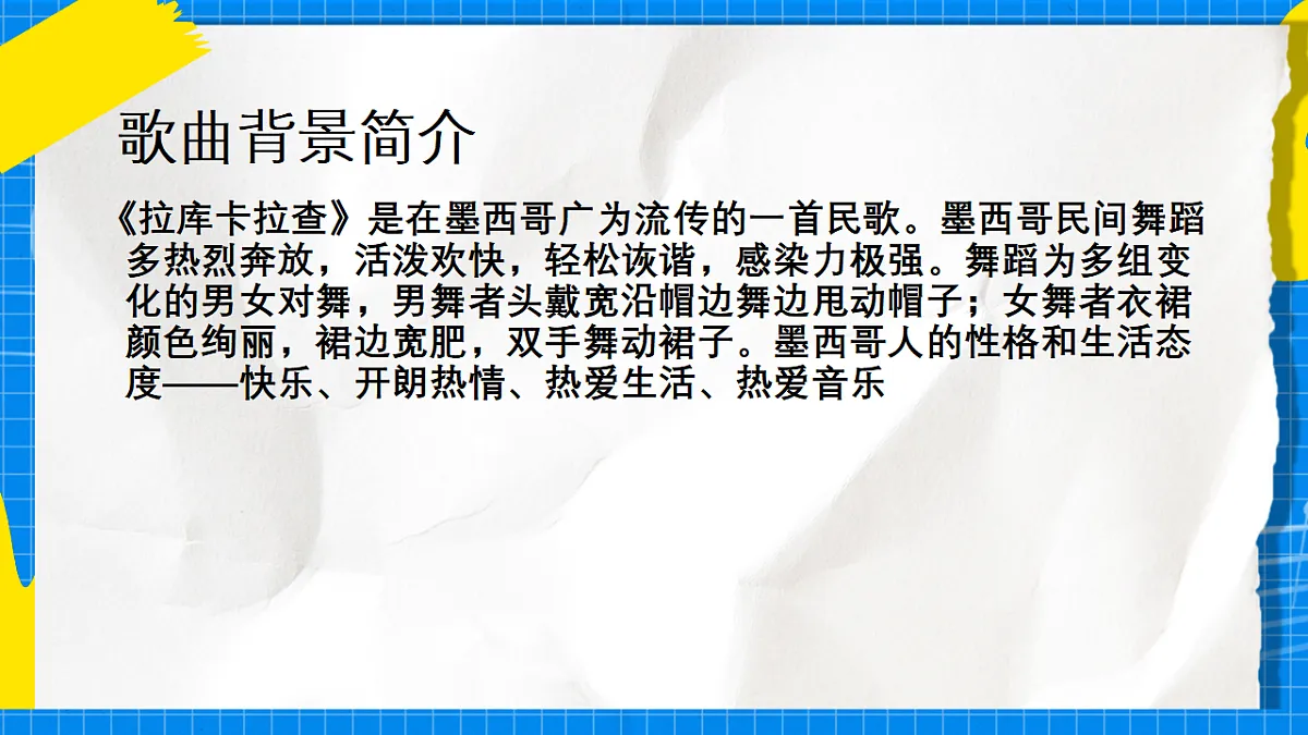 17888680第5页