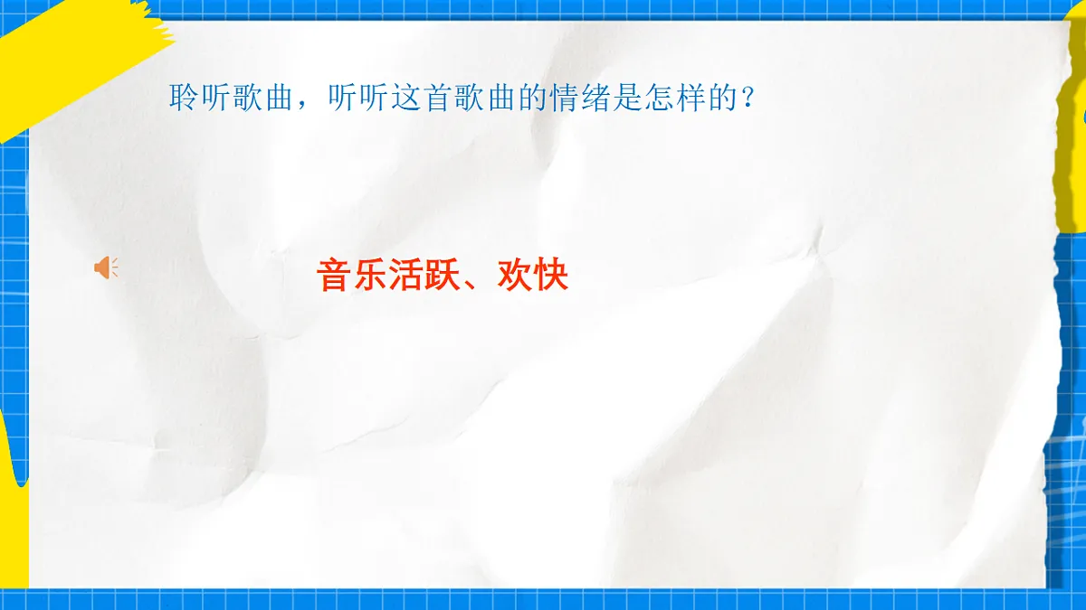 17888680第8页