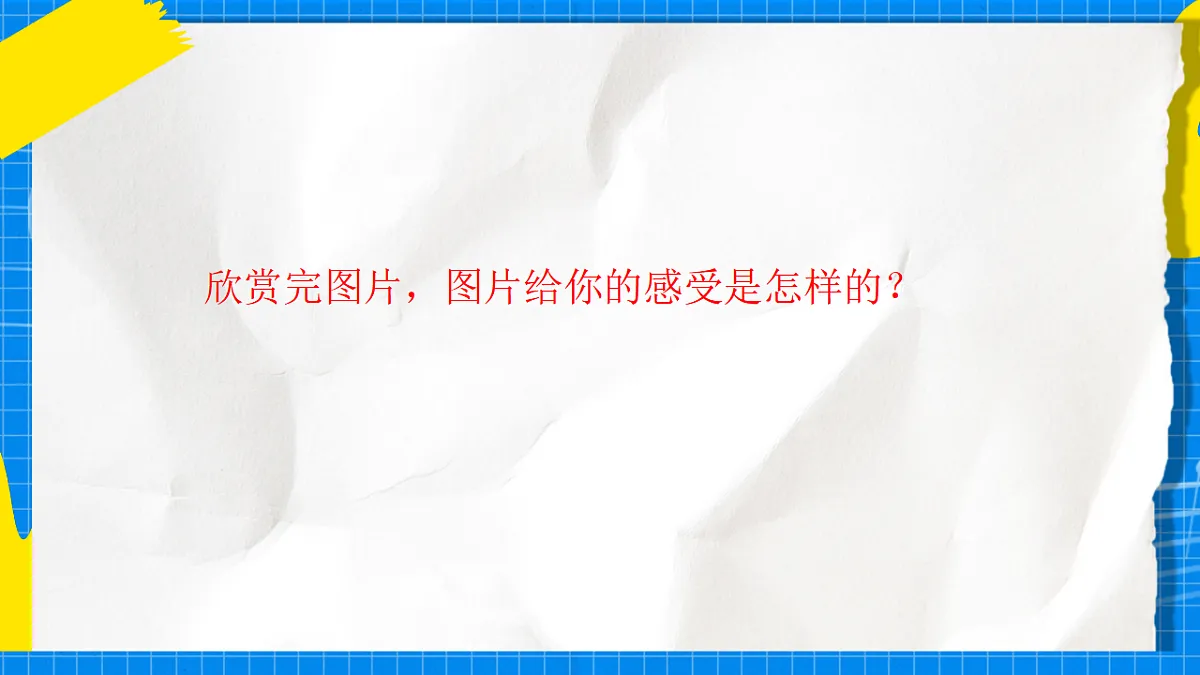 17888682第7页