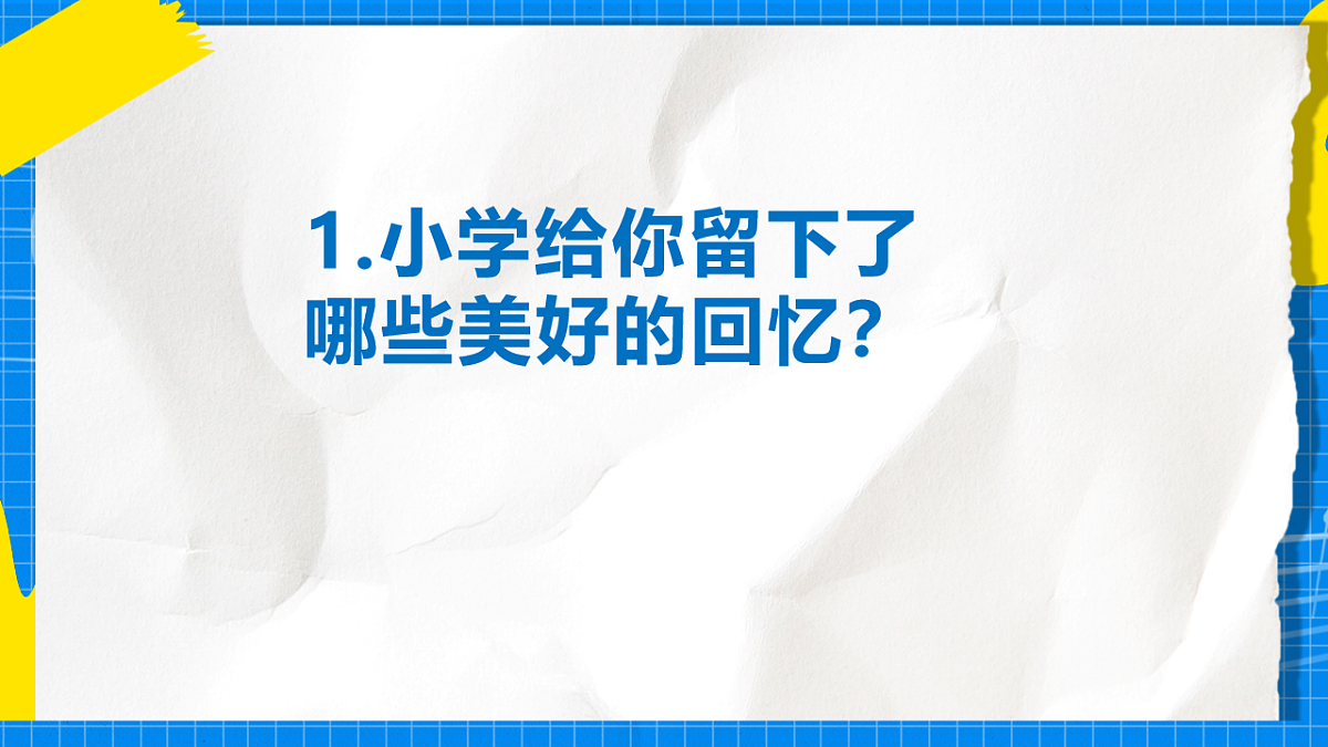 17888684第5页