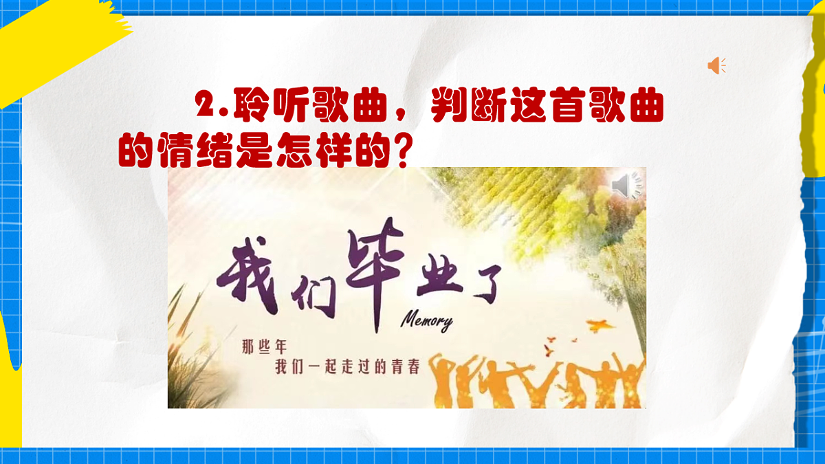 17888684第6页