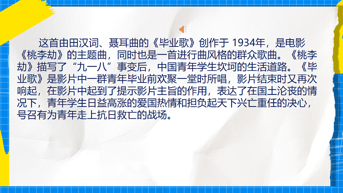 17888684第8页