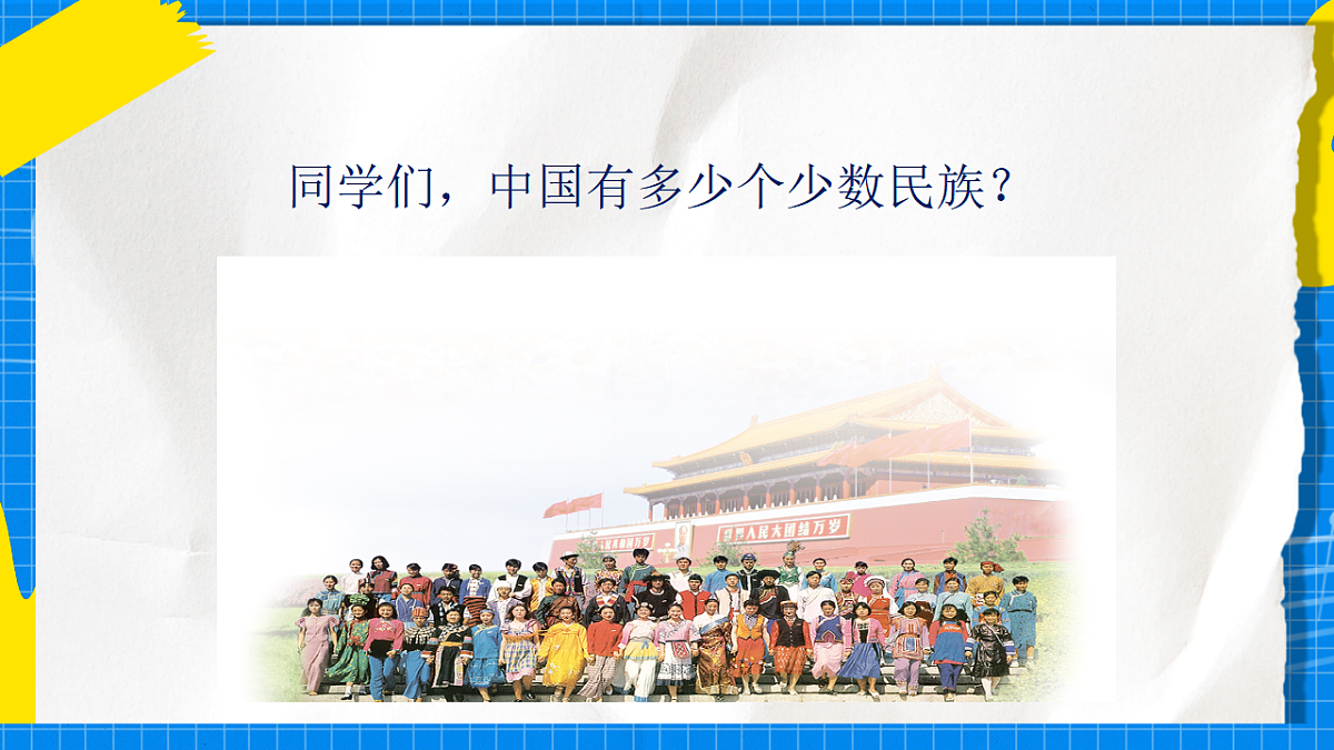 17888689第4页