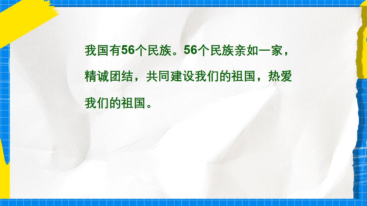 17888689第5页