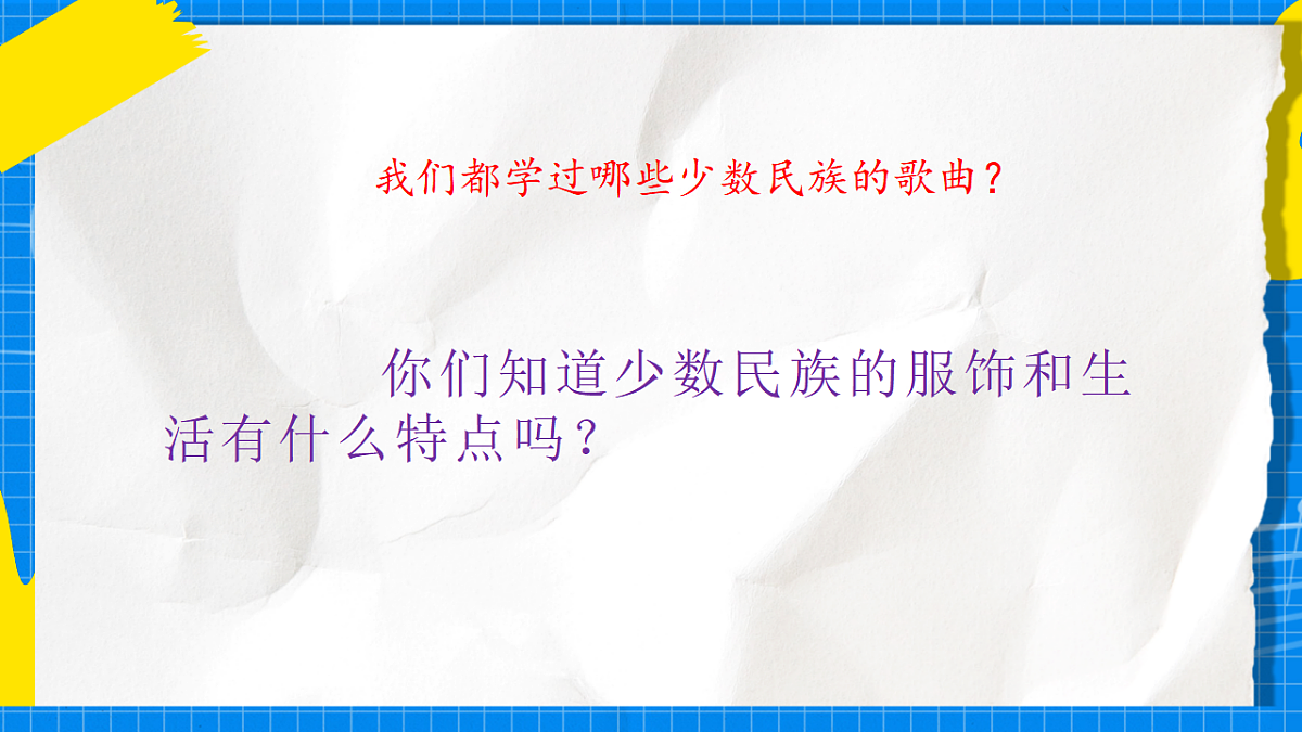 17888689第6页