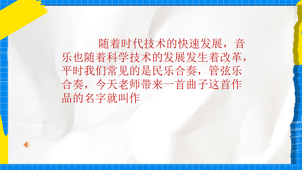 17888690第6页