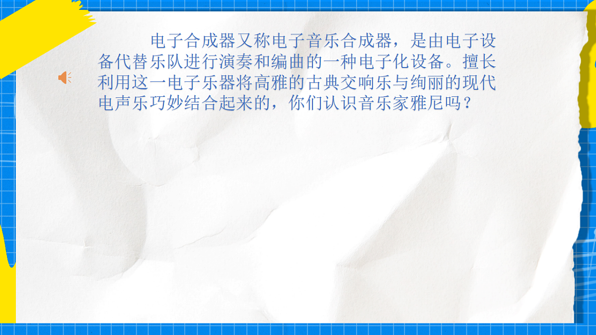 17888690第8页