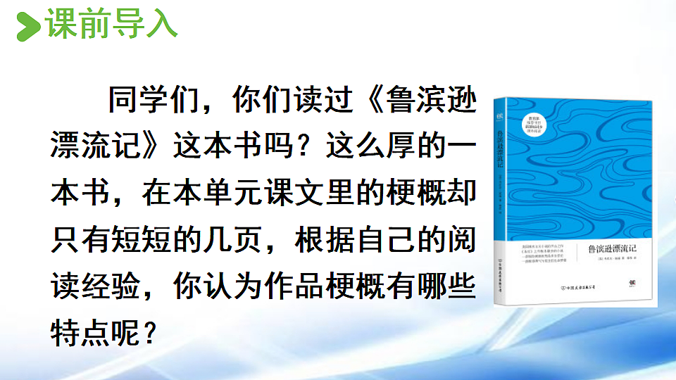 17888699第2页