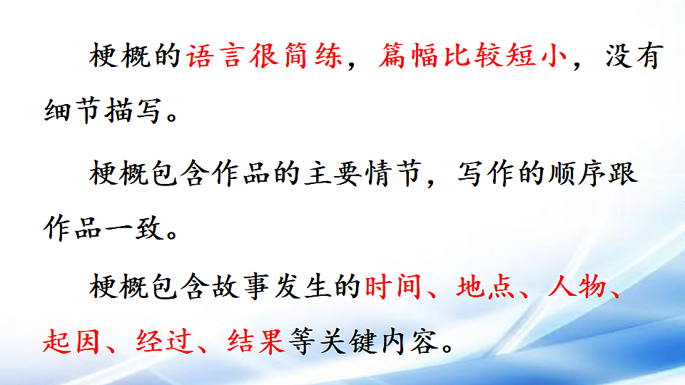 17888699第3页
