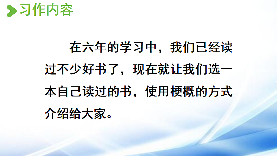 17888699第5页