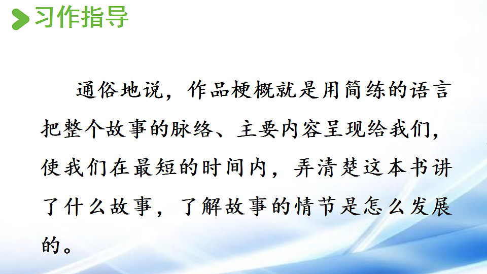 17888699第6页