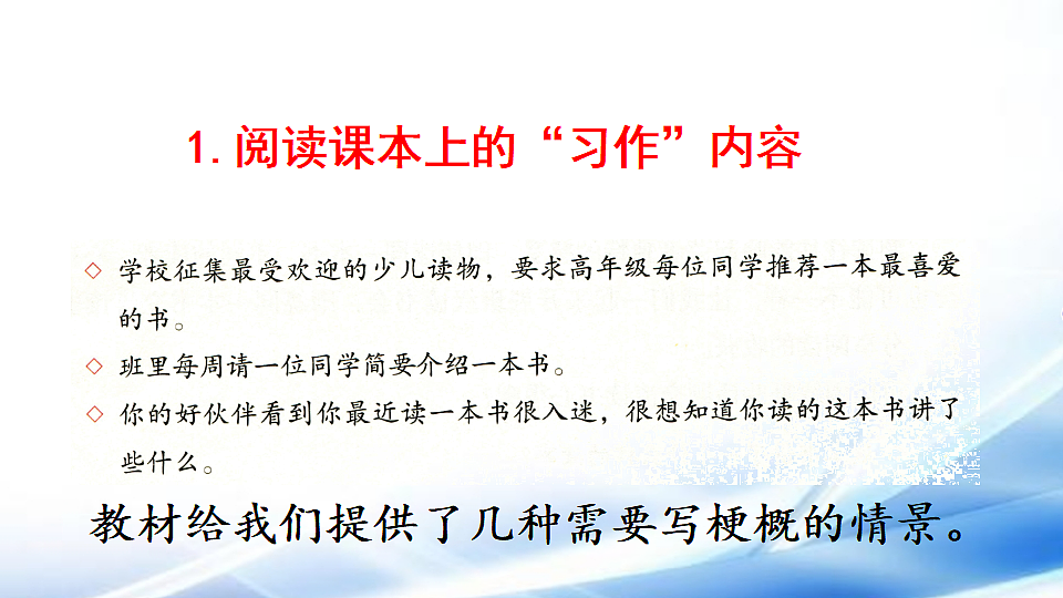 17888699第7页