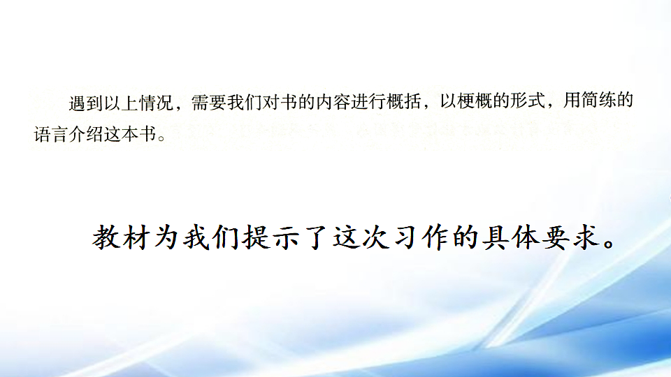 17888699第8页