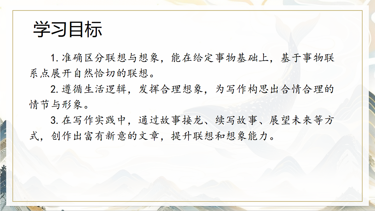 17888905第2页
