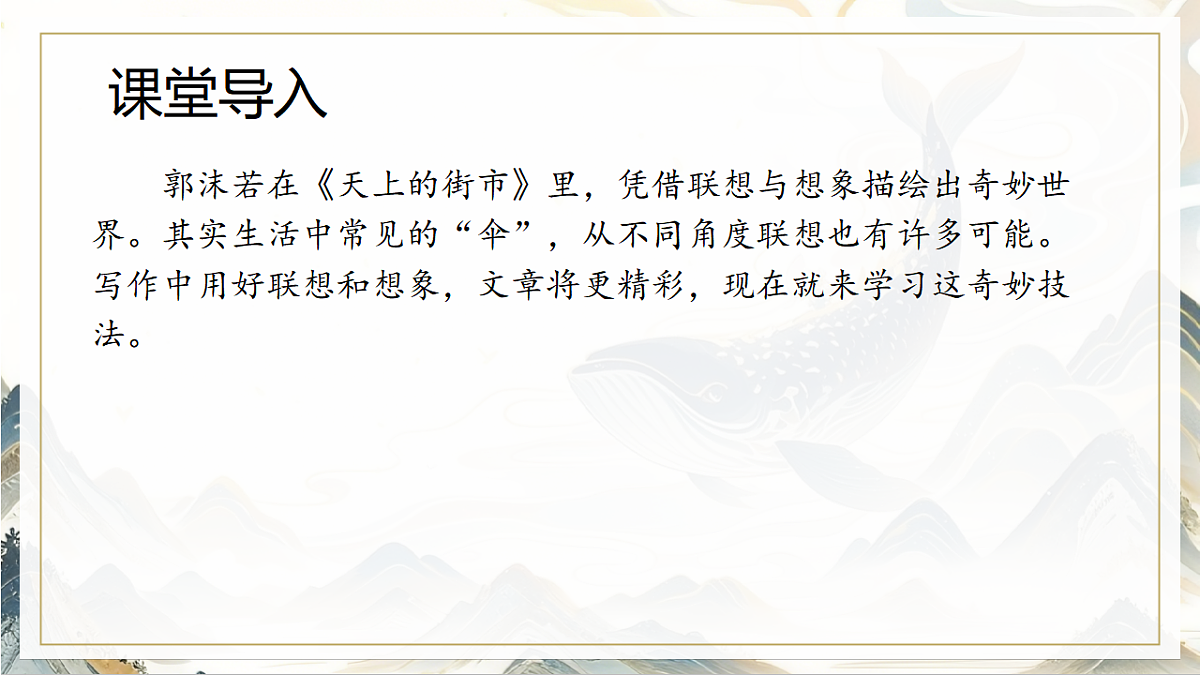 17888905第3页