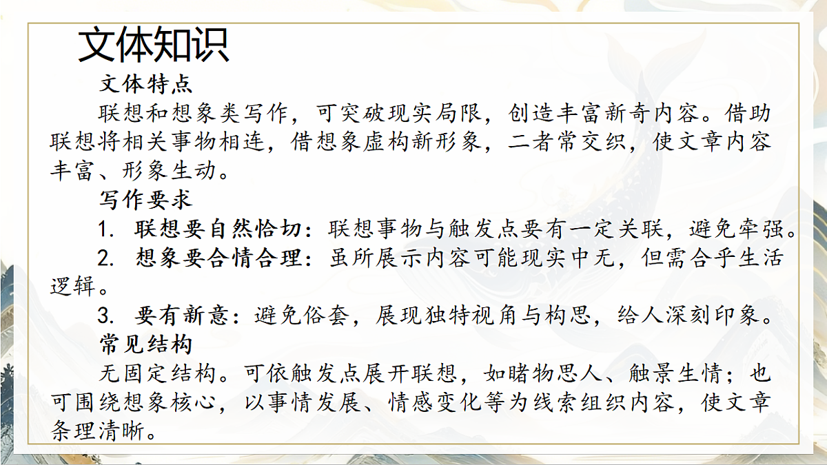 17888905第4页
