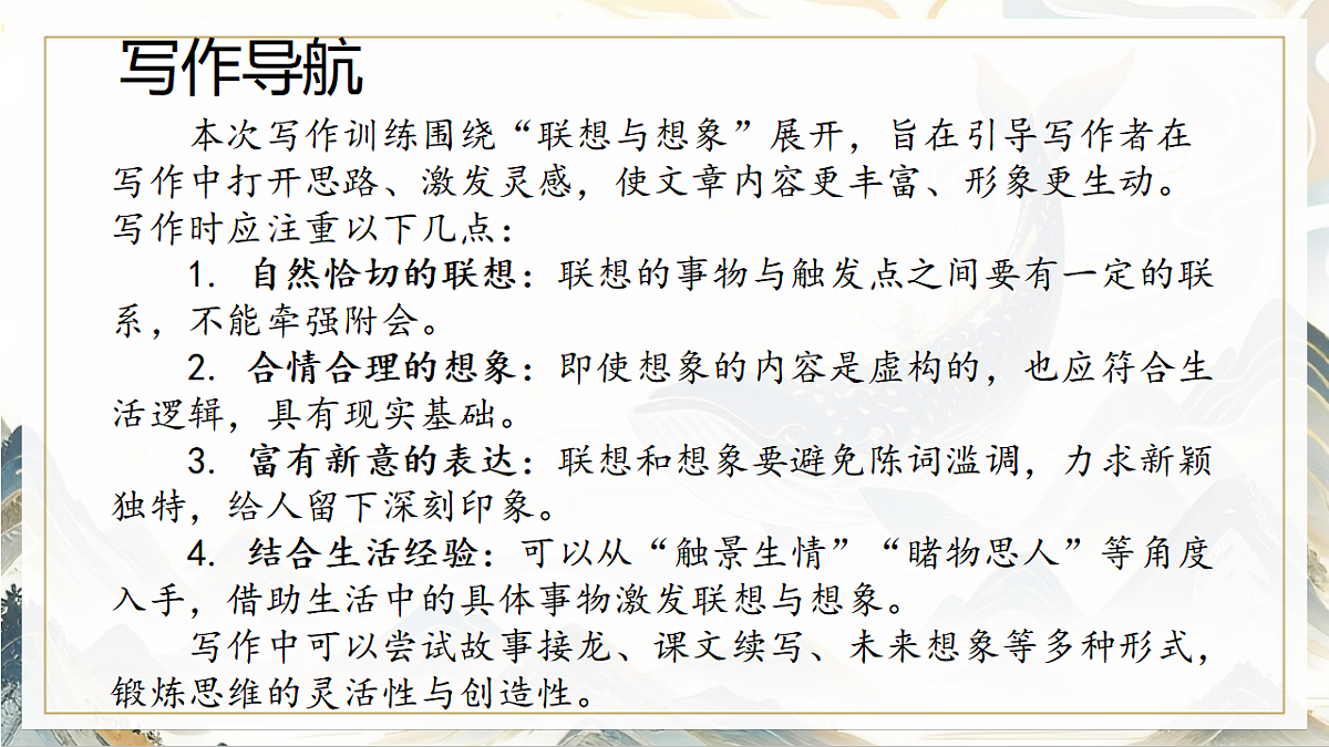 17888905第5页