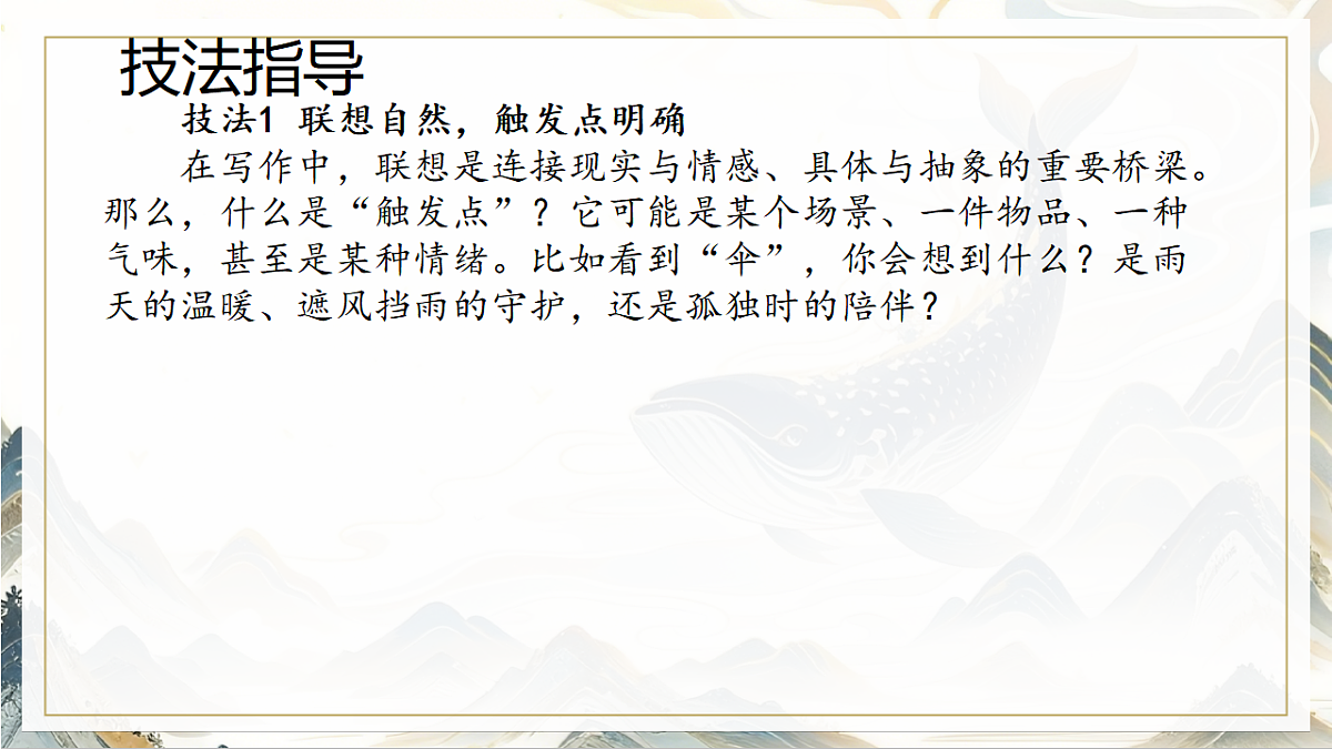 17888905第6页