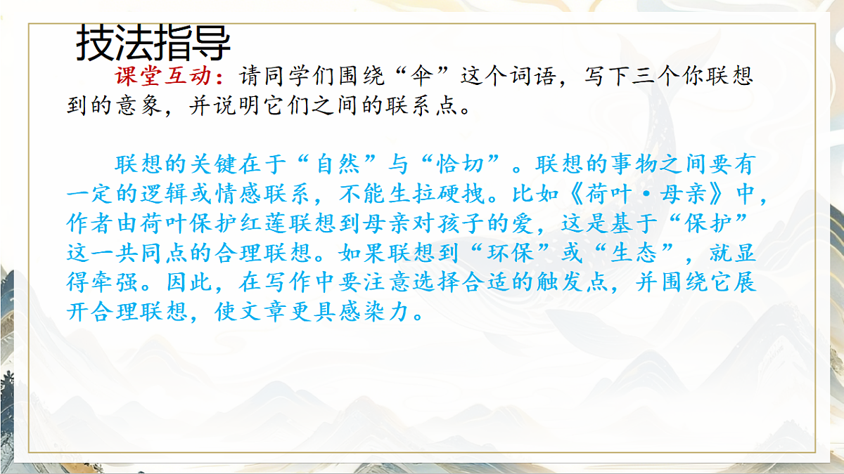 17888905第7页