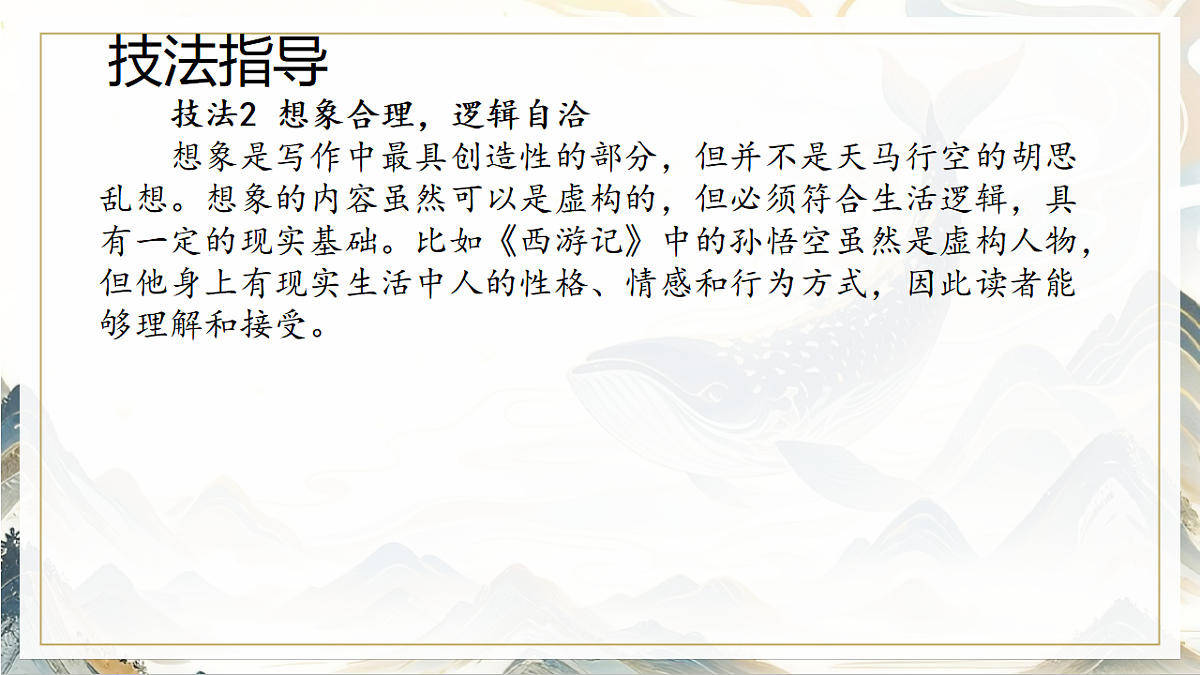 17888905第8页