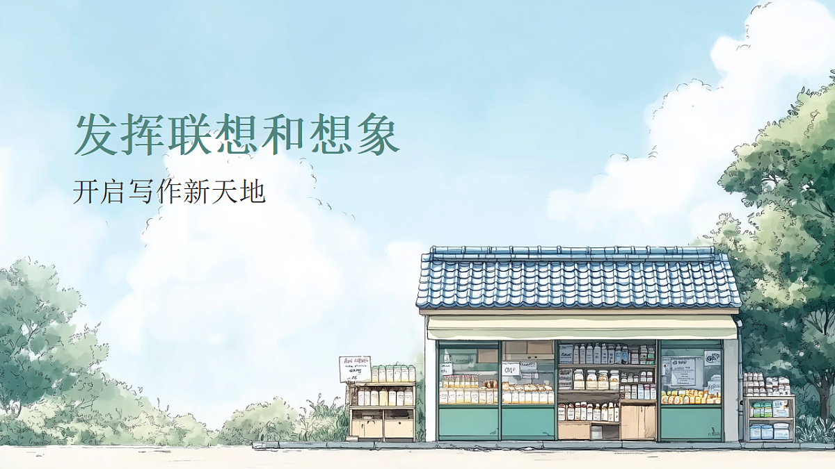 17888906第1页