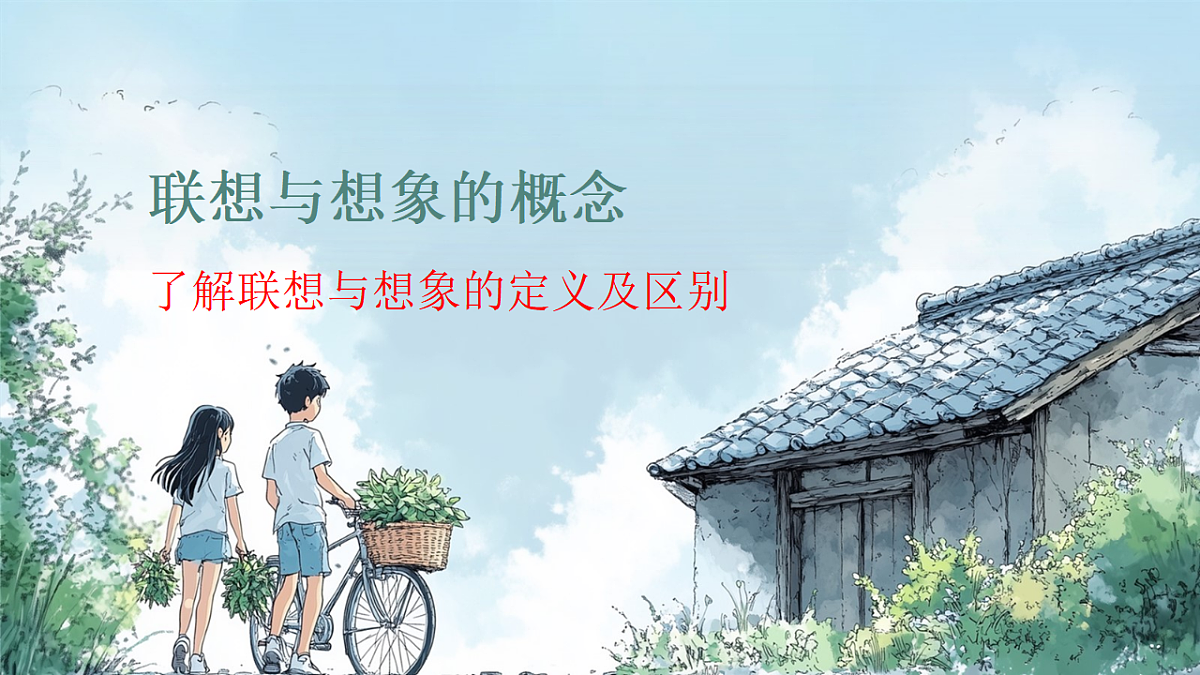 17888906第3页
