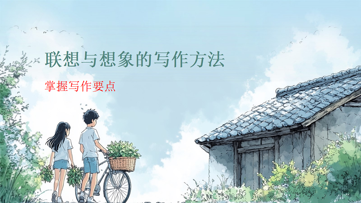 17888906第8页