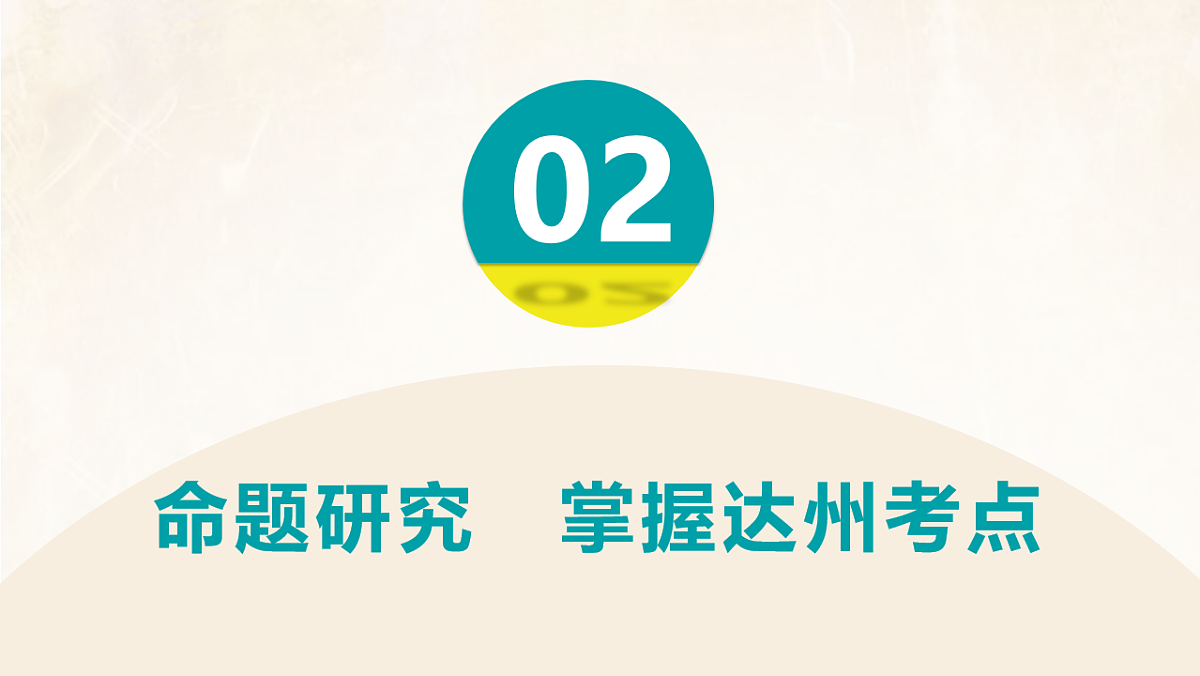 17889366第7页