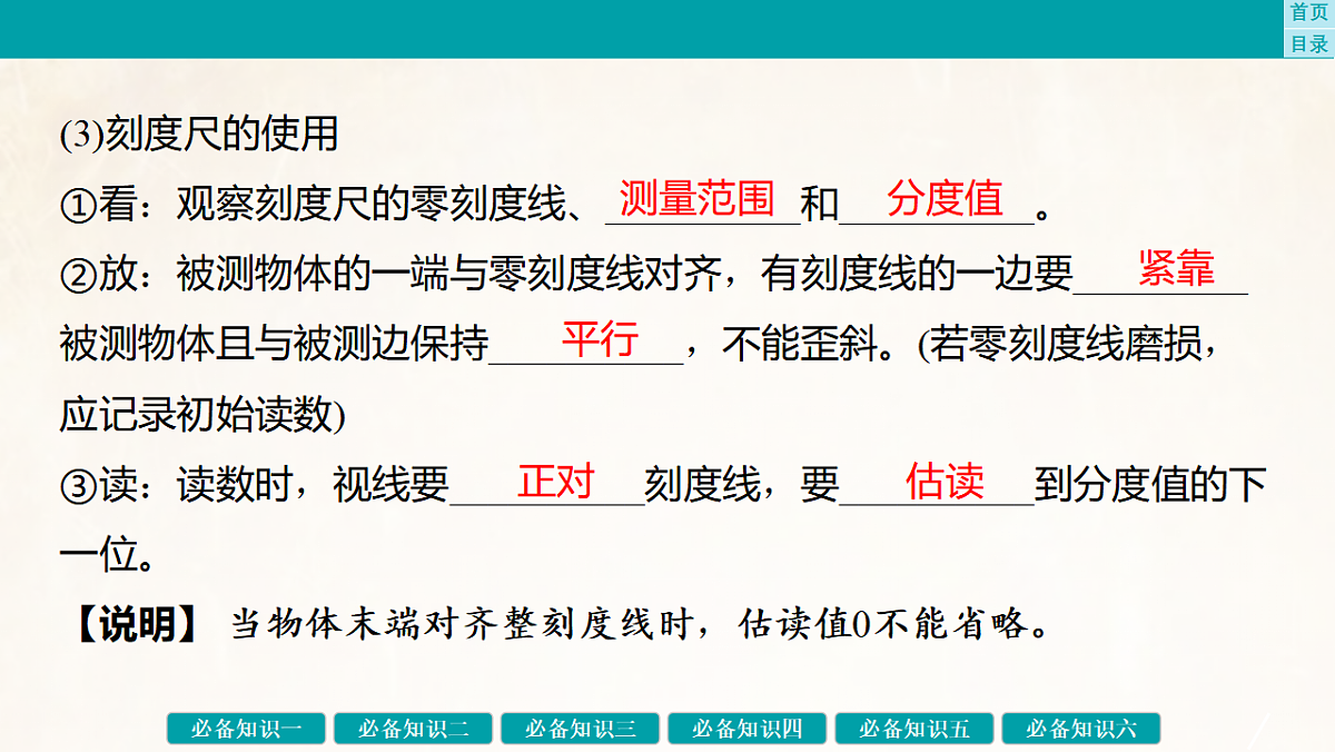 17889367第7页
