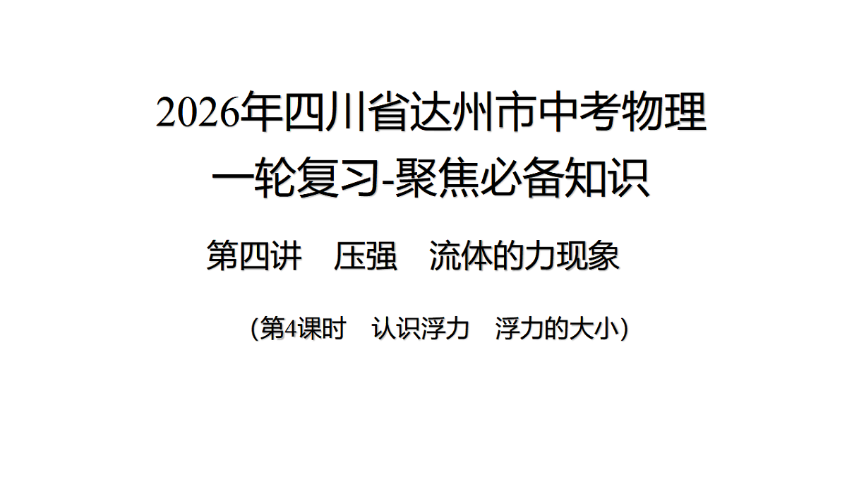 17889373第1页