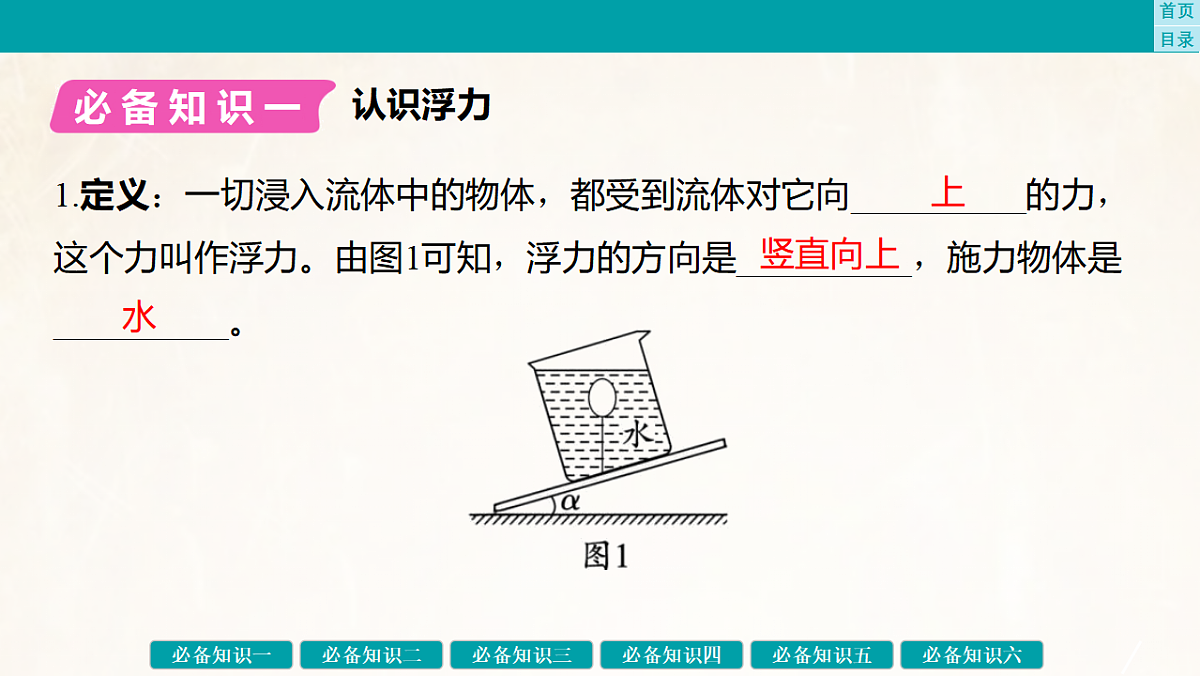 17889373第4页