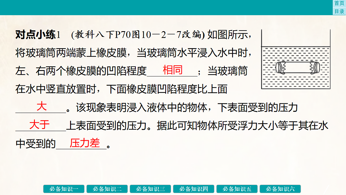 17889373第7页