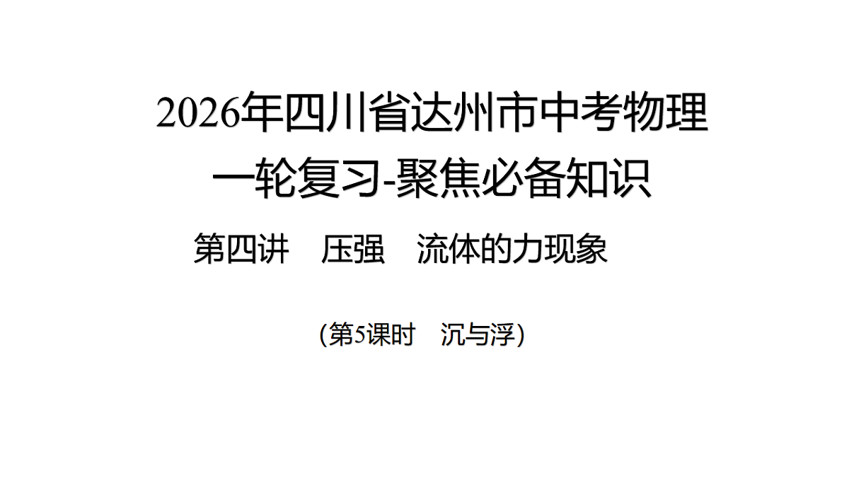 17889374第1页