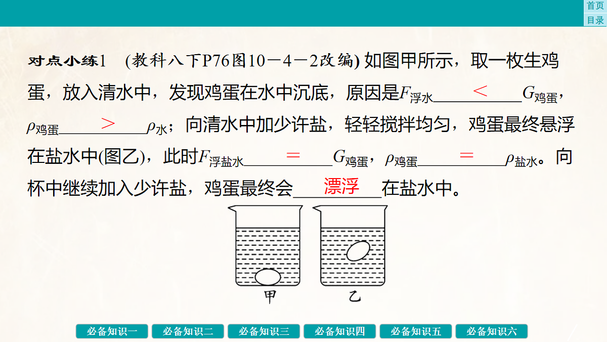 17889374第6页