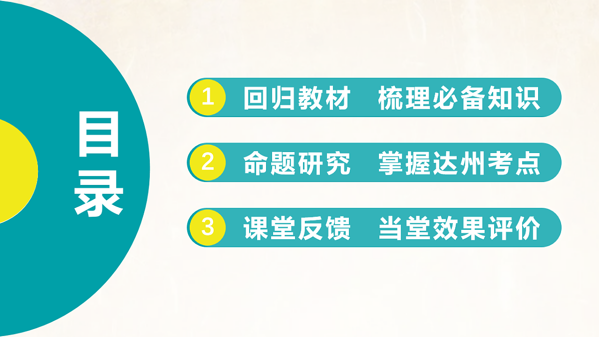 17889376第2页