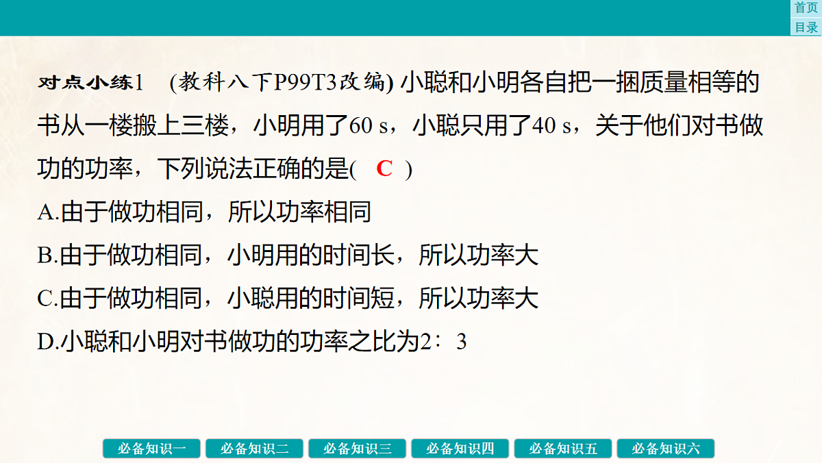 17889376第6页