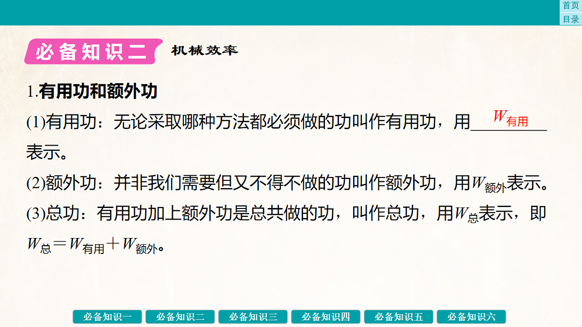 17889376第7页