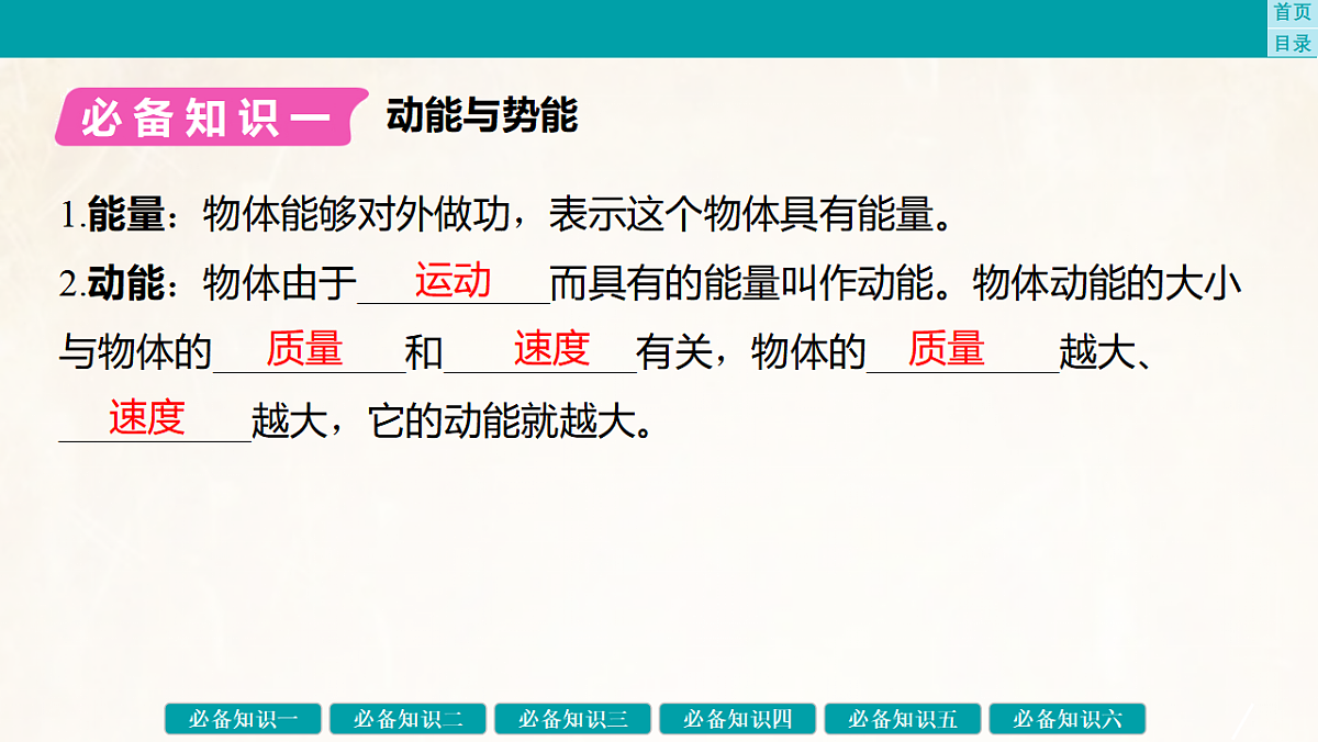 17889377第4页