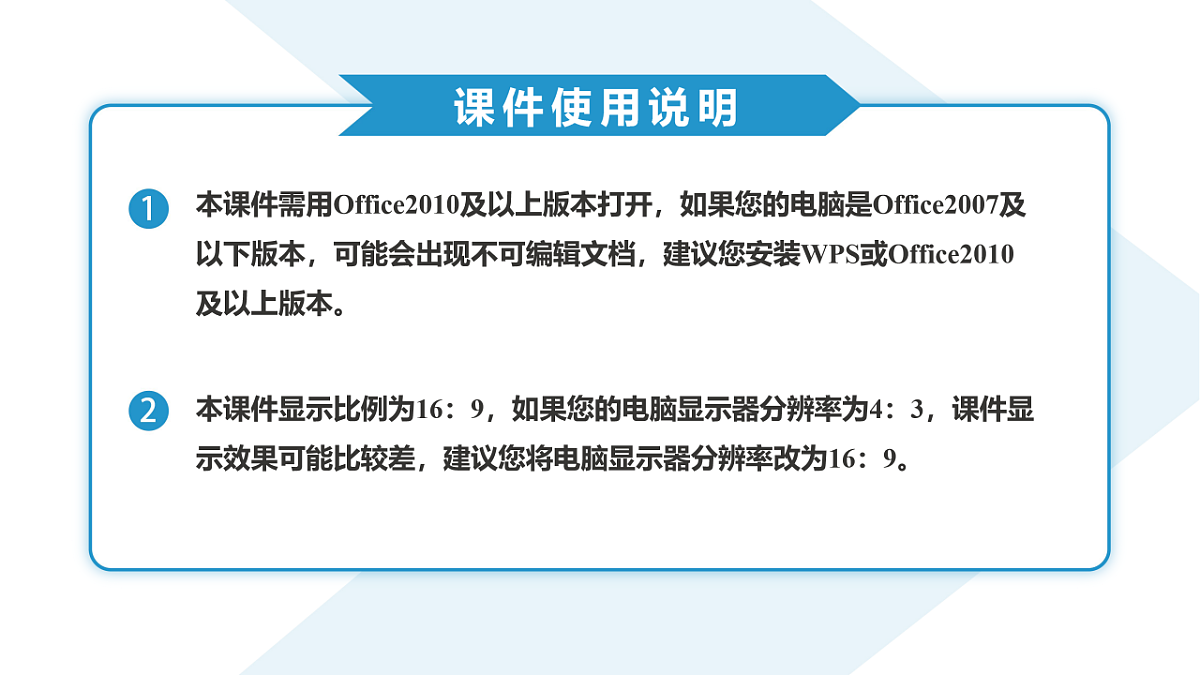 高三数学ppt课件(2026届高三年级1月份适应性测试)第1页