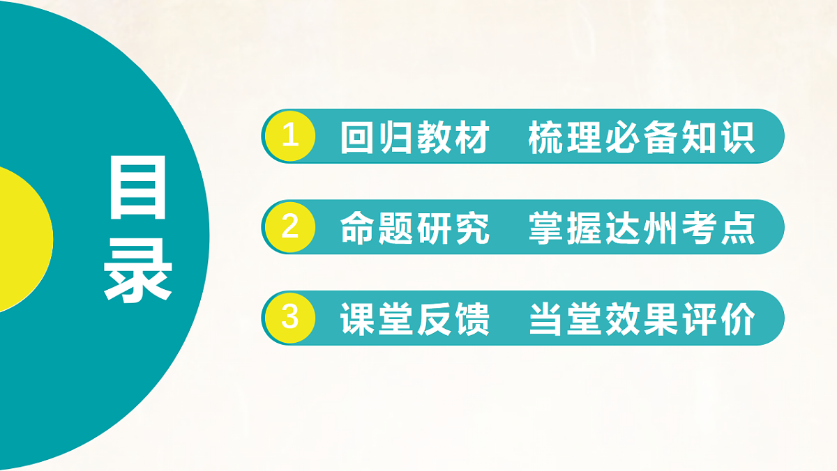17889563第2页